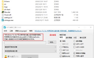 win10如何添加移动硬盘-(win10如何添加移动硬盘到桌面)