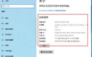 windows10企业版激活（免费安全激活Windows10 系列版本）