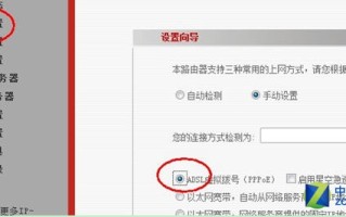 路游器设置步骤图解（如何设置无线路由器的方法）