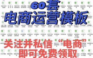 人人都能做电商运营？学不会这4点核心技能，只能被淘汰