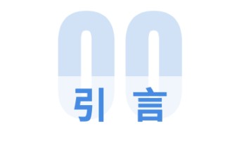 没有自主的编程语言便没有自主的操作系统——HVML 背后 ...