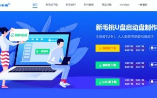 从u盘安装系统iso文件-()