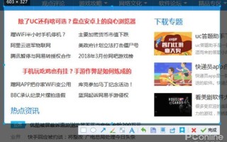 win10系统任务栏不全屏-(win10系统任务栏不全屏怎么办)