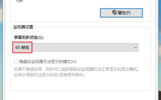 电脑显示器闪烁怎么办（win10开机后无限闪屏根本操作不了）