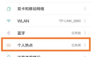 电脑搜不到手机热点怎么设置（电脑为什么会搜不到手机热点）