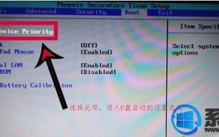 三星电脑怎么装系统步骤图解（三星笔记本重装系统win10教程）