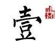 最近，小区里“带看”的又多了