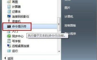 win7怎么查ip地址（win7系统电脑ip地址如何查）
