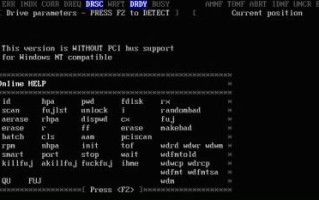 dos mhdd怎么用（MHDD硬盘工具软件使用方法）