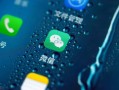 dat文件是什么文件（微信中的dat文件到底是什么）