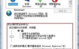 IE浏览器报错的原因以及解决方法