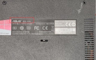 华硕怎么进入u盘重装系统（华硕笔记本电脑如何更换固态硬盘）