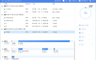 win7系统如何给c盘增加空间（C盘分区空间不够了怎么办）
