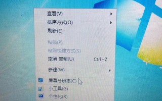 台式电脑显示屏抖动-(台式电脑显示屏抖动怎么办)