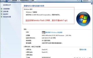 win7装不上谷歌浏览器（win7系统不能安装ie的解决办法）