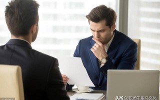 15个经典面试问题及回答思路，很多人死在了最后一个问题上