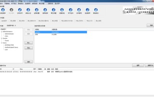 win7文件共享怎么设置访问权限（win7共享文件夹设置访问权限）