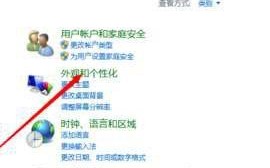 Win10系统中Nvidia控制面板在哪怎样卸载？Win10 Nvidia控制面板卸载方法图解