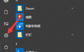 win10任务栏大小怎么调-(win10任务栏大小怎么调整)