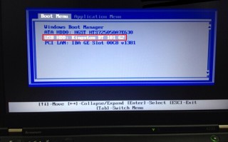 thinkpad如何u盘启动（thinkpad电脑设置u盘启动的步骤）