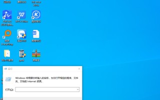 win10权限限制-(win10系统权限限制)