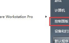win7怎么修改文件后缀（Win7系统电脑修改文件扩展名的方法）