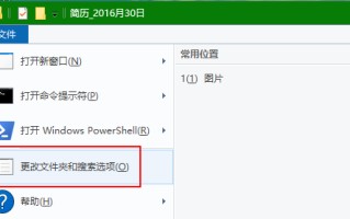 如何将u盘的隐藏文件显示出来-(怎么把u盘的隐藏文件显示出来)