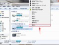 u盘空文件夹无法删除（u盘里面的文件夹删不掉如何解决）