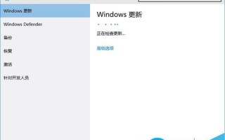 Win10无法更新也无法安装NVIDIA显卡驱动怎么办?仅需一招秒破