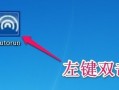 win7无线网卡驱动怎么安装（win7安装无线网卡和驱动的方法）
