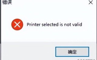无法连接到打印机win10系统-(无法连接到打印机win10系统怎么办)