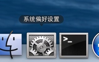 怎么设置代理ip地址（macos设置网络代理详细教程）