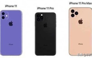 苹果11配置参数表（iphone11系列参数配置详细图片）