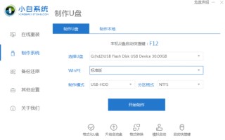 u盘安装电脑系统步骤（u盘制作电脑重装系统详细步骤）