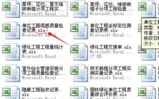 电脑表格打不开怎么修复（电子表格打不开怎么回事怎么解决）