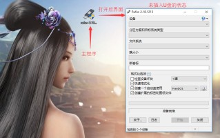 纯净启动盘制作（纯净的windows启动盘制作工具及详细教程）