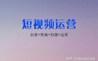 中小企业精准获客推广必用的方式短视频运营