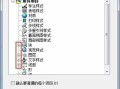 cad文件太大打不开（cad文件太大了就卡怎么回事）