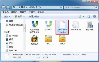 u盘启动isowin7系统-(U盘启动win7)