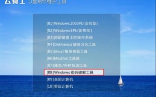 bios加密怎么破解（破解电脑密码的三种操作方法）