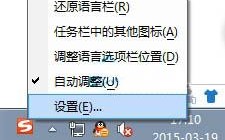 win764位旗舰版输入法-()