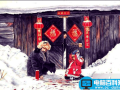 2015年春节是几月几号?春节放假时间的安排表