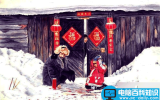 2015年春节是几月几号?春节放假时间的安排表