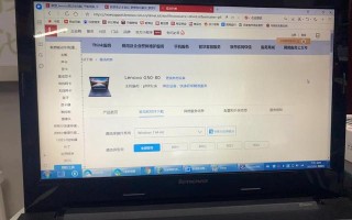 联想g50无法安装win7-(联想g50无法安装32位系统)
