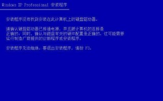 电脑硬盘系统安装教程（装系统找不到硬盘怎么解决）