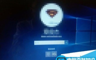 Win10系统在脱机状态下不能使用pin码登陆的详细解决方法