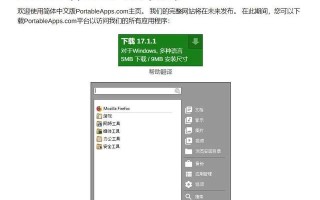 u盘浏览器下载-(u盘浏览器下载与安装)