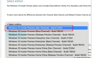 windows10镜像怎么用（windows 10太阳谷如何获取）