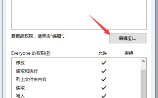 Win10系统U盘无法写入文件怎么办？Win10电脑U盘无法写入问题的解决方法