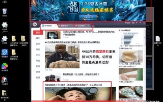 如何禁止广告弹窗（弹窗拦截的广告如何去掉）